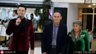 Мени уйларкан Онам жуда тасирли Шер Элёржон дустимиздан 