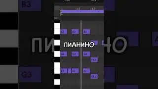 Как сделать БИТ Slava Marlow- ОНА ТЕБЯ ЛЮБИТ за 1-у МИНУТУ!