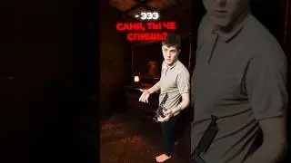 АНТИРЕЙД не удался RUST💀 