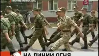 Пожар в Подмосковье уничтожил базу ВМФ России