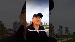 В чём суть помощи Вам || Чего Вы боитесь
