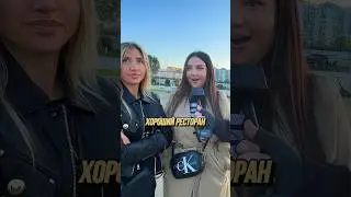 Какой бизнес открыть в Батуми? 