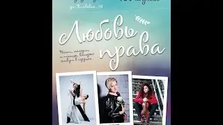Концертная программа 