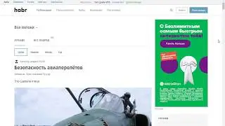 Как Зарабатывать Без Вложений и как Набирать Рефералов в AdvProfit