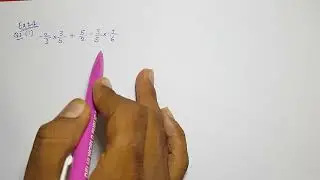 ex 1.1 Q1 (i) class 8 maths chapter 1 rational numbers