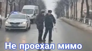 Добрые дела на дороге. Не проехал мимо.