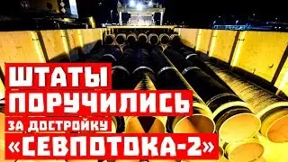 Это работает! Чаще запрещайте России!