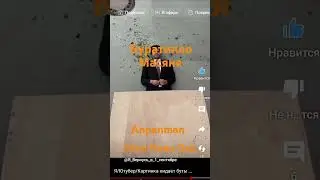 Роли Поли Оли и Anpanman кидают бутылки к Масяня и Буратилло (