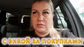 VLOG Два дня выпалили из жизни, мне было очень плохо
