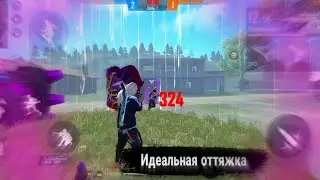 My settings🎯Redmi  9/9AНастройки оттяжек для Редми  9A/DPI+HUD ИДЕАЛЬНАЯ ОТТЯЖКА