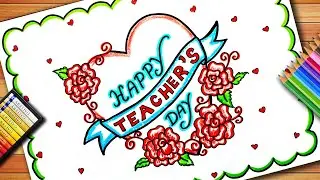 Teacher's Day Drawing | Teacher's Day Poster | Teachers Day Easy Drawing | Teachers Day Poster