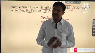 सर्वोच्च न्यायालय || Supreme Court |Indian Polity| #polity #constitution #Akansha_Academy_Khandwa