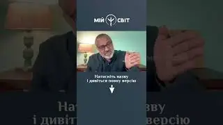 Час діяти! Вже зараз Україна може здобути суттєву перевагу над ворогом! Астролог Алакх Ніранжан