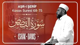 İshak Danış - Aşr-ı Şerif - Kasas Suresi 68-75 | Beyati Makamından Uşşak Makamına Geçişli Tilavet