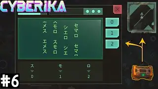 #6 - Мини гайд по взлому ящиков с электронным замком в игре Киберика/Cyberika