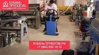 Трубогиб-профилегиб ТНГ-60