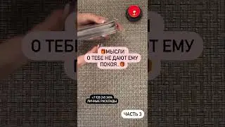 …❓