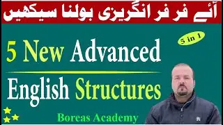 5 advanced english structures | Daily use English structure | spoken  English structure