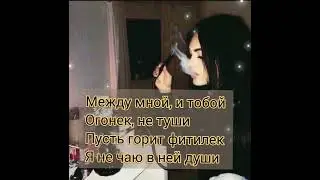 Хулиганка Караоке/ Xuliganka karaoke