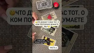 😱 ВЫ ЖДАЛИ ЭТО! 💯🔮‼️
