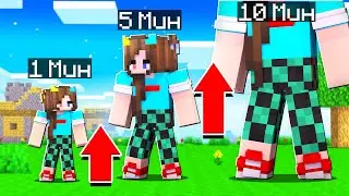 😰 МАЙНКРАФТ но МЫ УВЕЛИЧИВАЕМСЯ С КАЖДОЙ МИНУТОЙ!