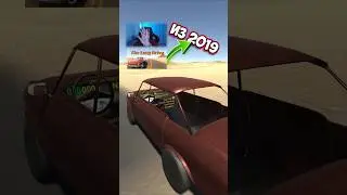 Первая Сборка The Long Drive Угар