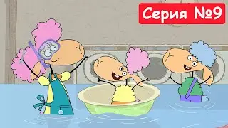 Отель у овечек | Мама в отпуске | Мультфильмы для детей 2023 | Серия №9