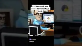 Типичное мбоу сош на экзаменах #мем #мбоусош #экзамены #мемы
