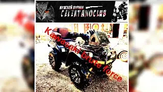 Kawasaki brute force 750  первый обкат после покупки , скоро будет обзор !