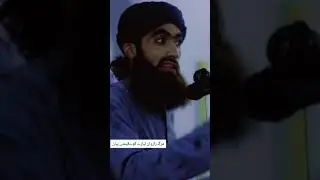 margi rarwan de deer qemati bayan molana abdul haq sab