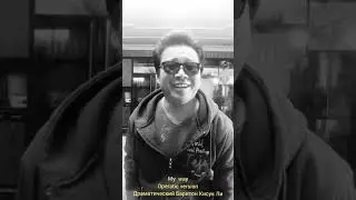 My way - Operatic version - Dramatic Bariton Kisuk Lee - Драматический Баритон Кисук Ли