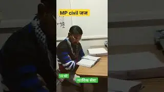 MP CJ mp judiciary exam #judge #upsc #motivation