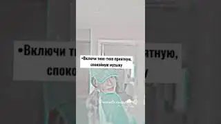 ~Как быстро и без мучения сделать дз~