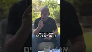 נפתלי בנט: על תשעה באב שאחרי השבעה באוקטובר
