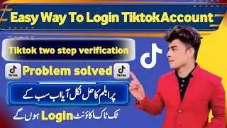 Tiktok two step verification problems solved | 2 step verification tiktok problem |