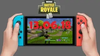 Fortnite игра с друзьями 13.06.18 Nintendo Switch
