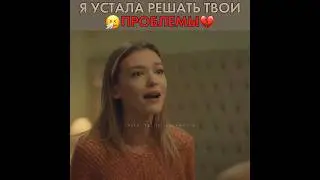 Мир не крутится вокруг тебя, Эда! Постучись в мою дверь - #handeerçel #пвмд #sencalkapimi