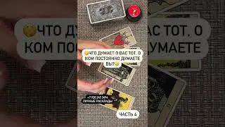 ‼️ ТОЛЬКО ПРАВДА! 💯🤯🆘