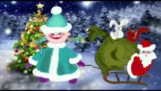 Поздравления с Новым Годом 2019 - Happy New Year - Новый Год идет