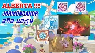 [ THAI ] Ragnarok M Eternal Love [ Ro V2.0 ] : EP 533 - Hero Class ลำดับ 8 Jormungandr