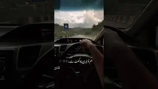 Kitnay dard lay aye hain hum tu teri chokhat sy - sad poetry 