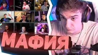 ДОЛГОЖДАННАЯ МАФИЯ НОВЫМ СОСТАВОМ