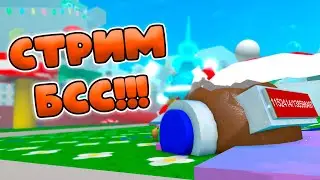 КВЕСТЫ - КВЕСТЫ И ЕЩЁ РАЗ КВЕСТЫ СИМУЛЯТОР ПЧЕЛОВОДА !