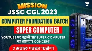 Mission JSSC CGL 2023 | Super Computer | Computer Foundation Batch | Dipesh Kumar