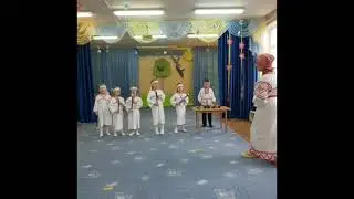 Видео # 28. Потешки. Педагог Татьяна Минеева, г. Воскресенск