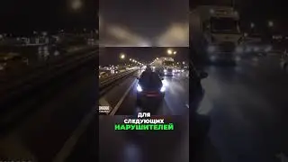 Обочечники на мкад встраиваются в ряд. Широкую на широкую!