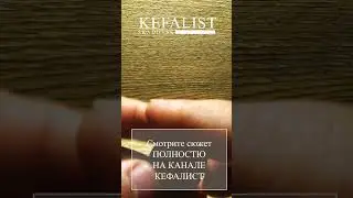 Крючки на рыбалку. Рыбалка на кефаль - крючки из истории. Как ловили кефаль?