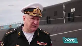 15.06.2020 Торжественная церемония передачи флоту АПЛ 