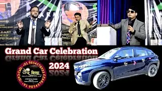 Grand Car Celebration 2024, ved vidhya, SK Pharma, Assam news, Barpeta news