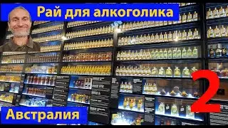 Остановка: фабрика рома Бандеберг. 4к. (видео 628)
